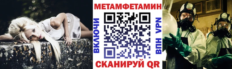 Амфетамин 98%  где купить   Геленджик 