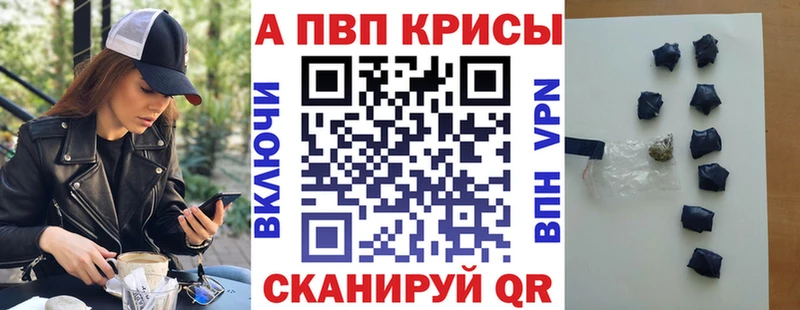 купить   Геленджик  Alpha-PVP Crystall 