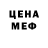 MDMA молли Alexander Radke