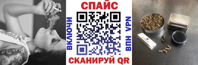 БУТИРАТ бутандиол  закладка  Геленджик 