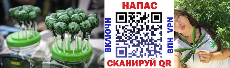 Cannafood конопля  Геленджик 