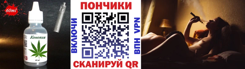 Еда ТГК марихуана Геленджик