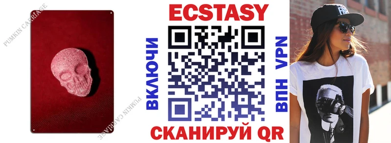 Экстази таблы сайты даркнета как зайти Геленджик закладки omg как войти