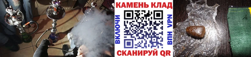 ГАШ Cannabis  Геленджик 
