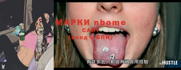 мескалин Алексеевка