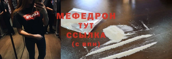 мескалин Алексеевка
