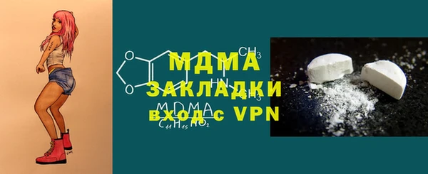 МДМА Алзамай