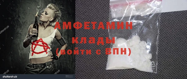 мескалин Алексеевка