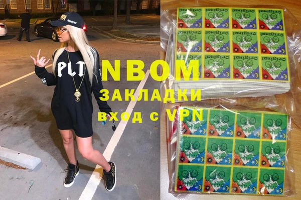 МДМА Алзамай
