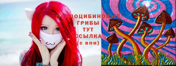 бутик Кодинск