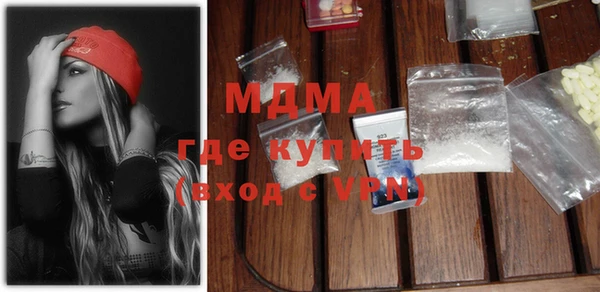 МДМА Алзамай