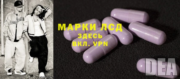 МДМА Алзамай