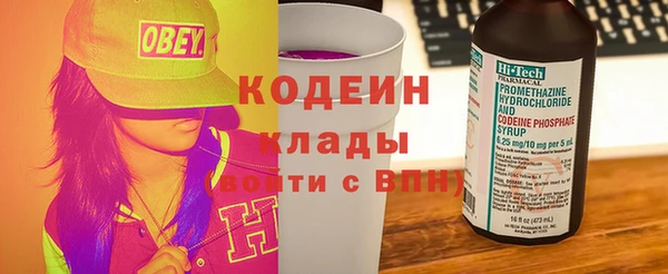 мескалин Алексеевка