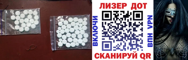 купить наркотики цена  kraken ONION  ЛСД экстази кислота  Геленджик 