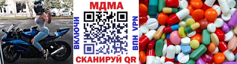 МДМА Molly  blacksprut зеркало  Геленджик 