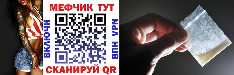 МЯУ-МЯУ VHQ  Геленджик 