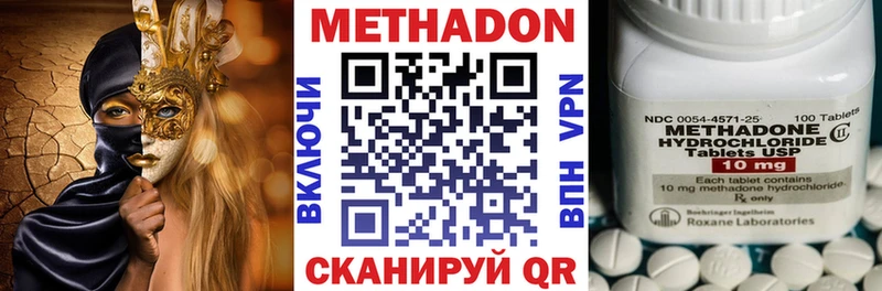 закладка OMG ONION МЕТАДОН methadone Геленджик