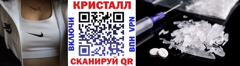 МЕТАМФЕТАМИН витя Геленджик