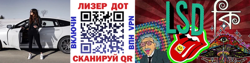 цены   Геленджик  Марки N-bome 1500мкг 