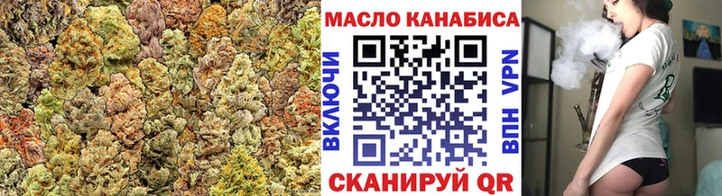 Дистиллят ТГК вейп с тгк Геленджик