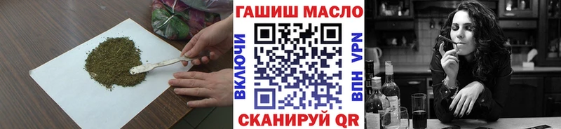 Дистиллят ТГК THC oil  Геленджик 