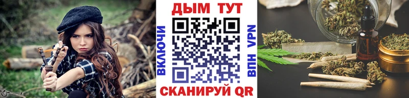 Шишки марихуана Amnesia  закладка  Геленджик 